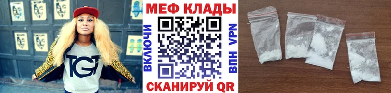 Где продают наркотики Тутаев Cocaine Мефедрон Альфа ПВП ГАШИШ