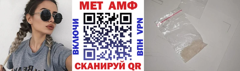 Amphetamine VHQ Тутаев