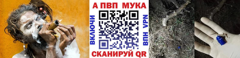 Alpha-PVP СК КРИС Тутаев