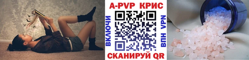 Alpha-PVP кристаллы  Тутаев 