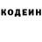 Кодеиновый сироп Lean Purple Drank Courtenay