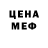 Метадон VHQ Michael Tsyhanok