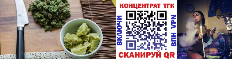 Еда ТГК конопля  даркнет формула  Тутаев  гидра ТОР 