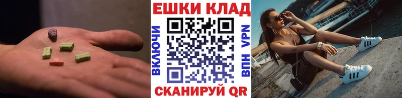 ЭКСТАЗИ таблы  гидра ССЫЛКА  Тутаев 
