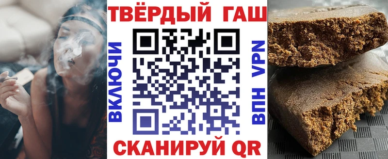 даркнет сайт Тутаев ГАШ Cannabis
