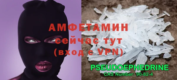 марки lsd Абаза