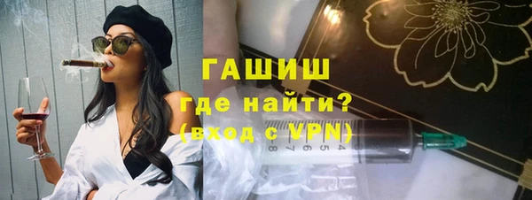 синтетический гашиш Абдулино