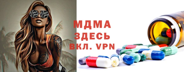 дживик Абинск