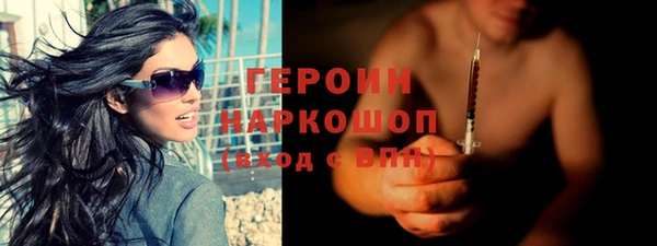синтетический гашиш Абдулино