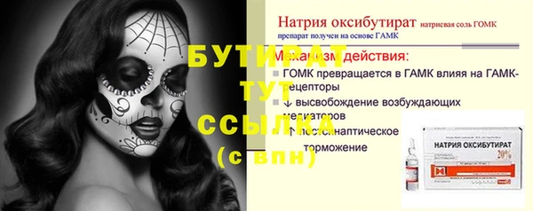 не бодяженный Алексин