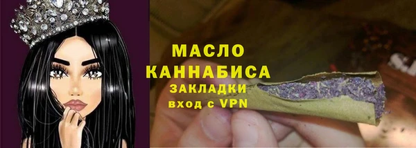 соль курить ск Надым