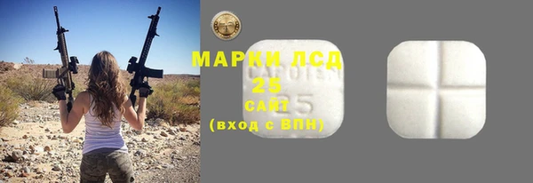 марки lsd Абаза
