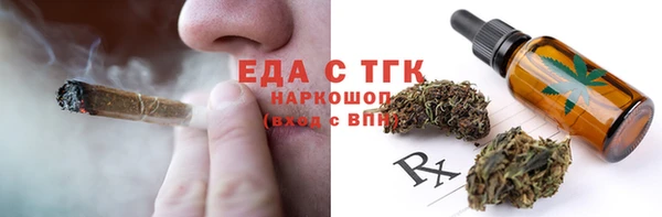 марки lsd Абаза
