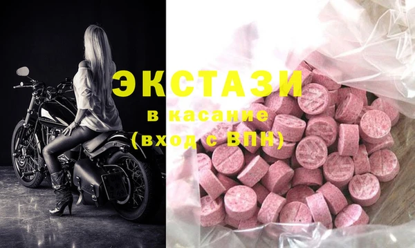 синтетический гашиш Абдулино