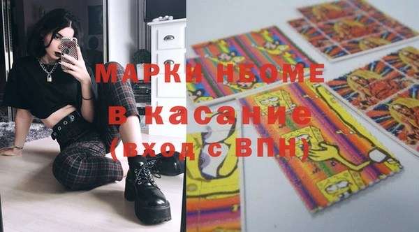 марки lsd Абаза