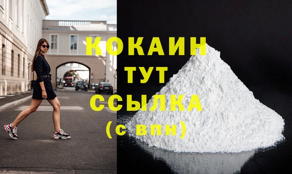 марки lsd Абаза