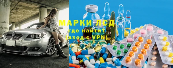 марки lsd Абаза