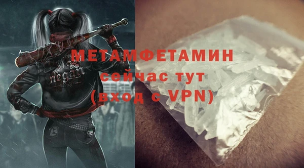 марки lsd Абаза