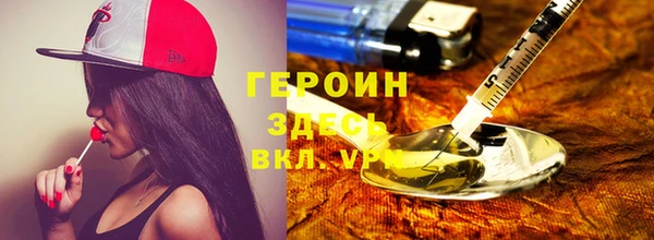 дживик Абинск