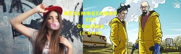 синтетический гашиш Абдулино