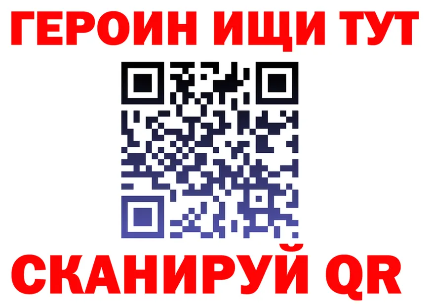 Героин хмурый как зайти площадка мега Тутаев