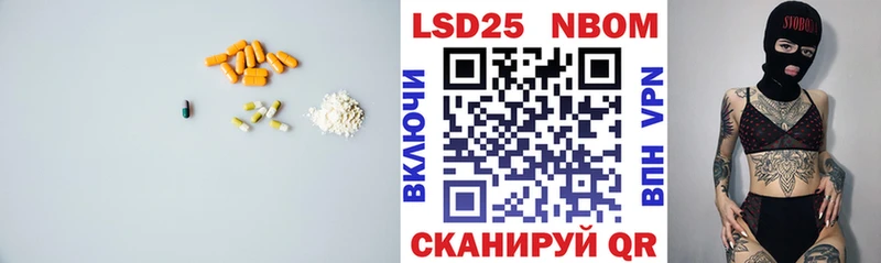 LSD-25 экстази ecstasy  как найти закладки  Тутаев 