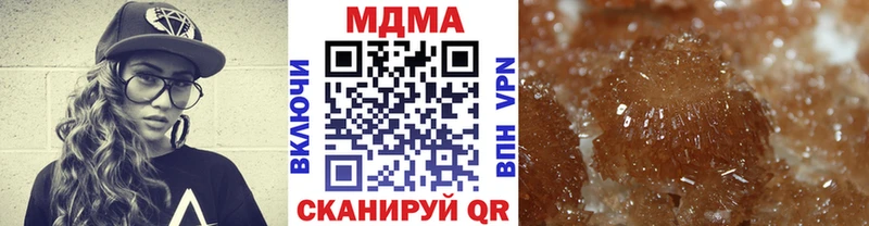 сколько стоит  Тутаев  shop какой сайт  МДМА Molly 