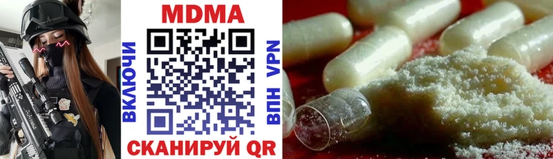 МДМА VHQ Тутаев