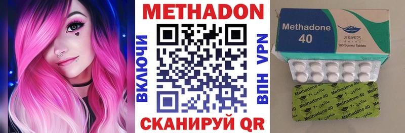 Метадон белоснежный Тутаев